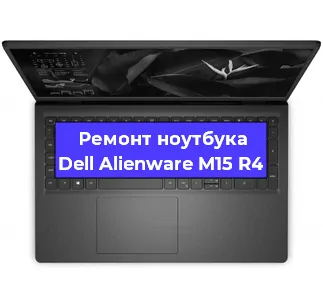 Замена разъема питания на ноутбуке Dell Alienware M15 R4 в Перми